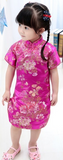 Girls' Beautiful Traditional Qipao Dress (Hot Pink Brocade)