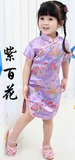 Girls' Beautiful Traditional Qipao Dress (Lilac Brocade)