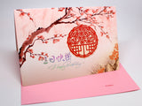 Chinese Painting Style Happy Birthday Card