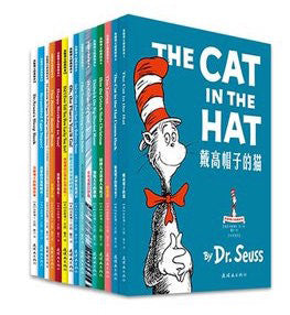Dr. Seuss Book Collection (15 books)