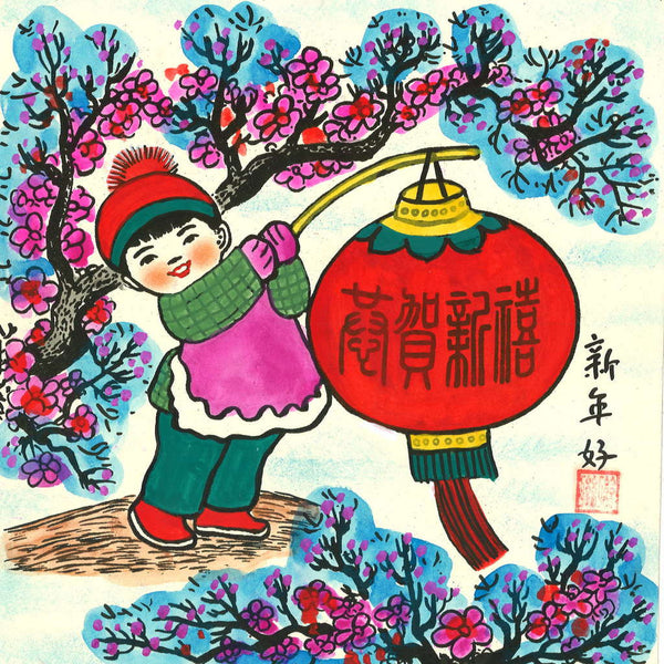 Huxian Peasant Painting - Happy New Year