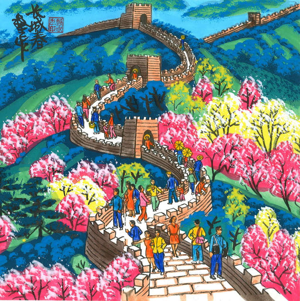 Huxian Folk Painting-Great Wall in Spring