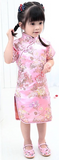 Girls' Beautiful Traditional Qipao Dress (Light Pink Brocade)