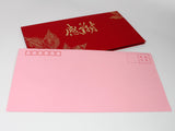 Thank You Card With Embossed Chinese Calligraphy (Style 1)