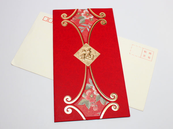 Goegeous Happy Spring Festival/New Year Card