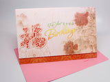 Chinese "Blessing" Happy Birthday Card