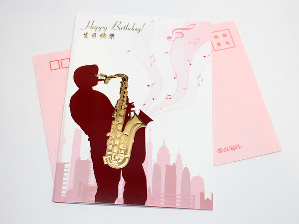 Romantic Saxophone Player Happy Birthday Card