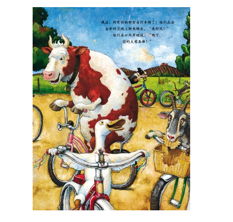 Duck on A Bike by David Shannon (Hard Cover, Simplified Chinese)