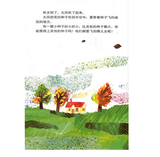 The Tiny Seed (Hardcover, Simplified Chinese)