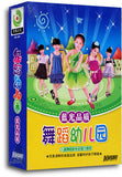 Beginning Dance Video Series with Popular Chinese Songs (4 DVDs)